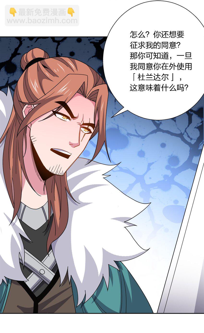 052 结果(1/2)-第52话