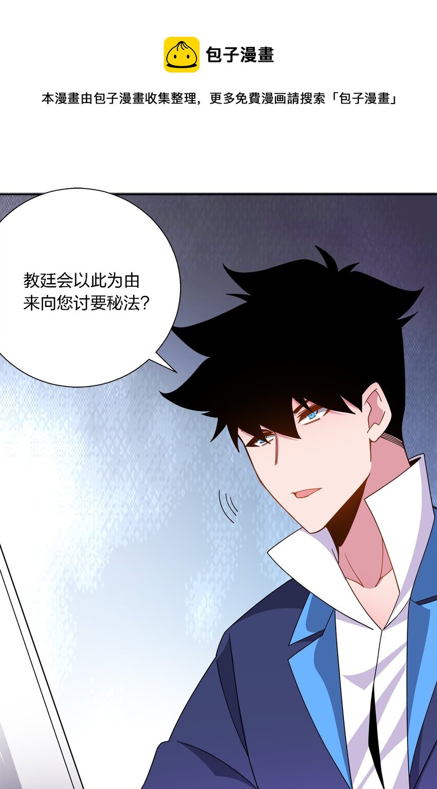 052 结果(1/2)-第52话