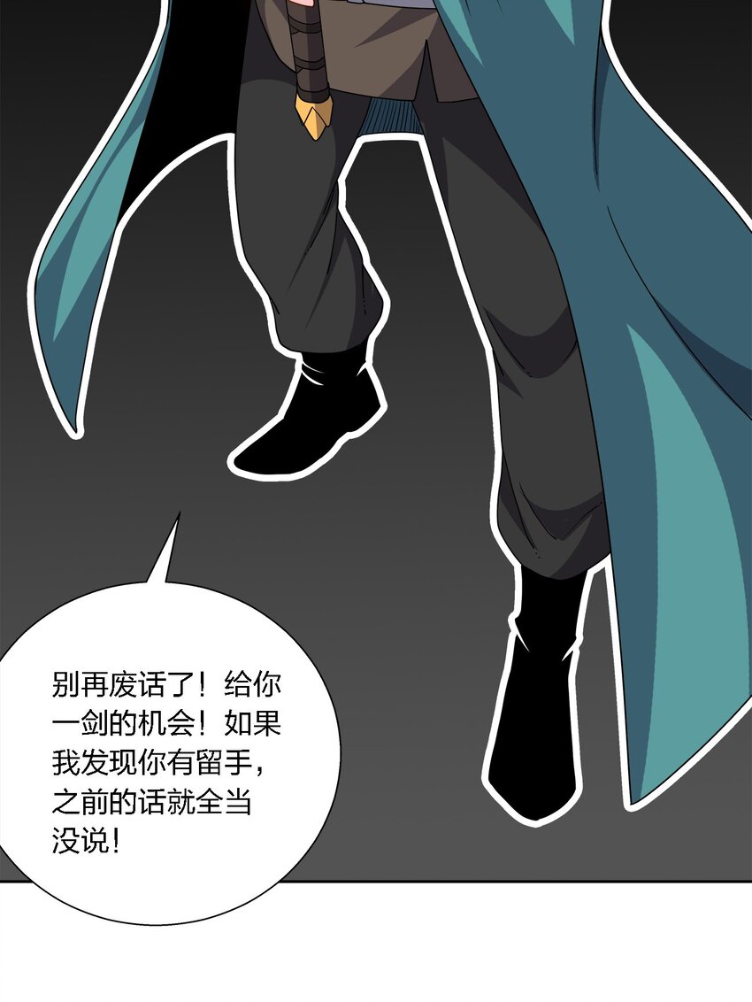 052 结果(1/2)-第52话