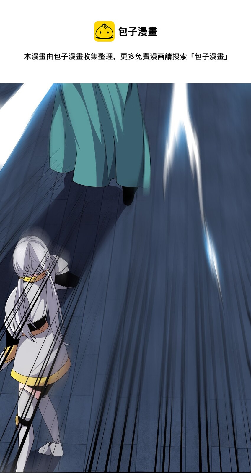 052 结果(1/2)-第52话