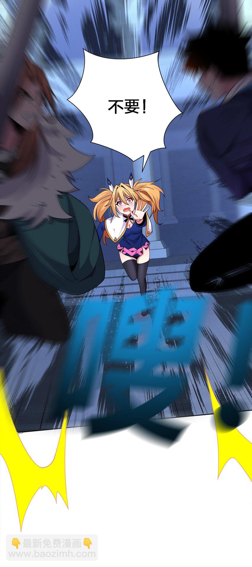 052 结果(1/2)-第52话