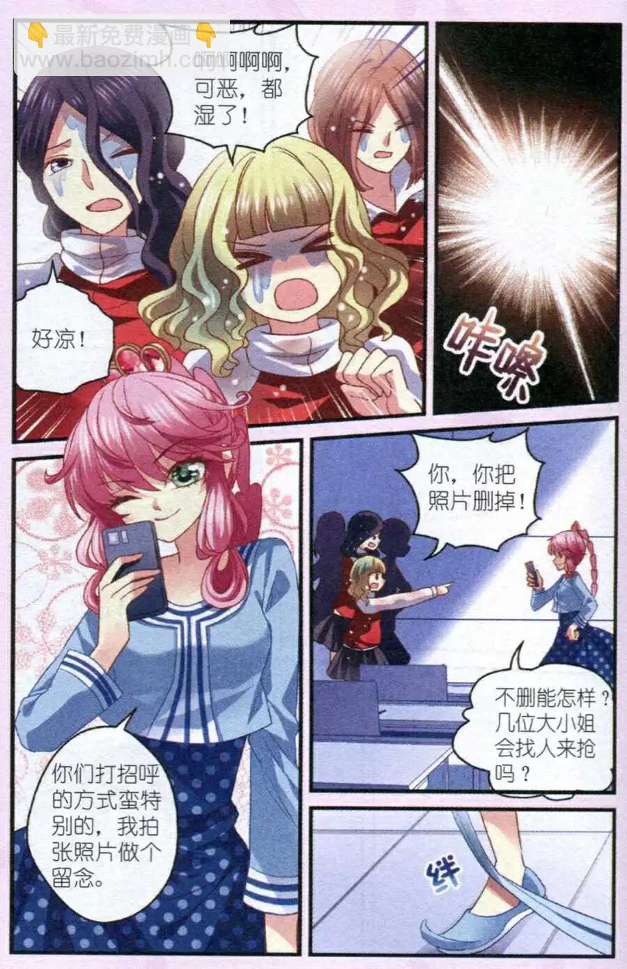 第10话 规则-第10话