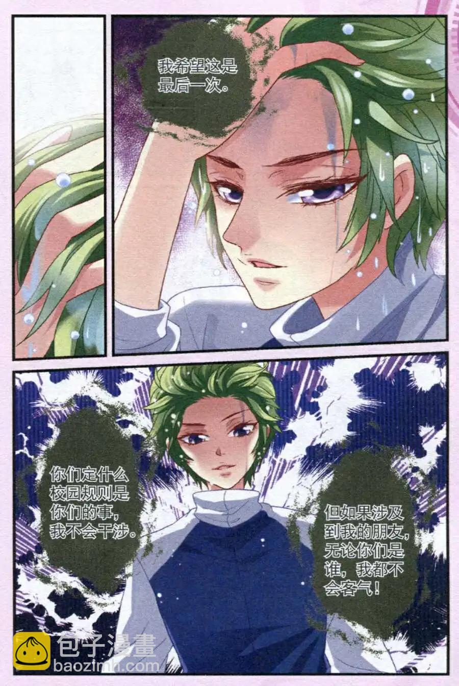 第10话 规则-第10话