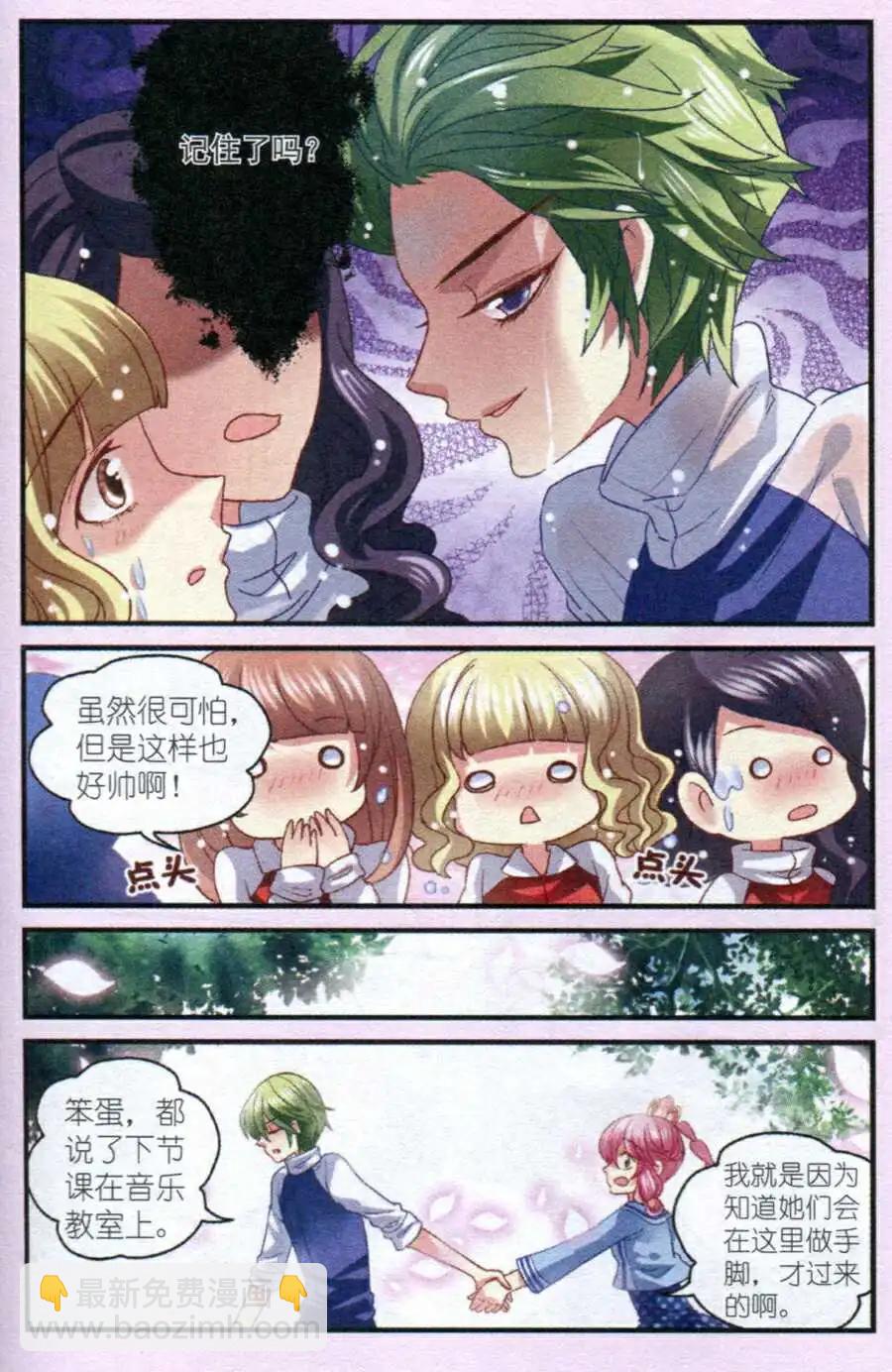 第10话 规则-第10话