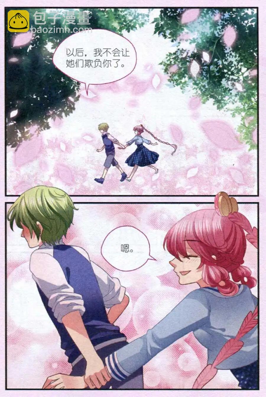 第10话 规则-第10话