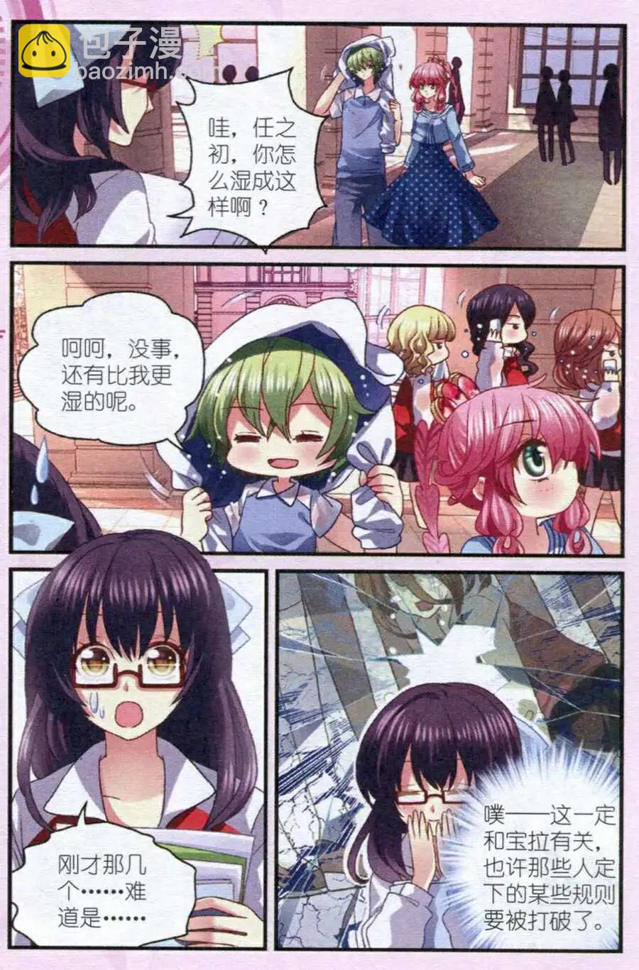 第10话 规则-第10话