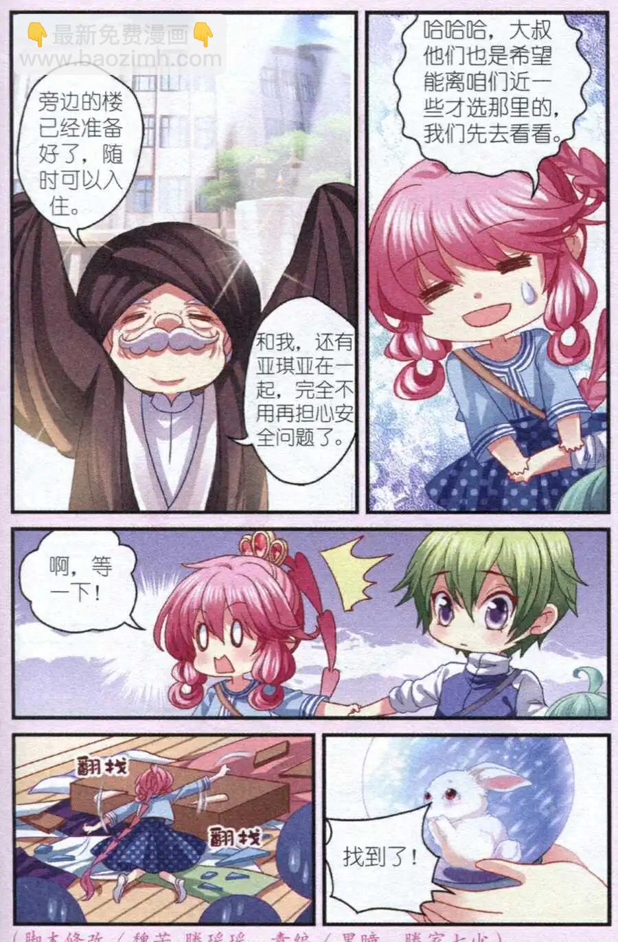 第10话 规则-第10话