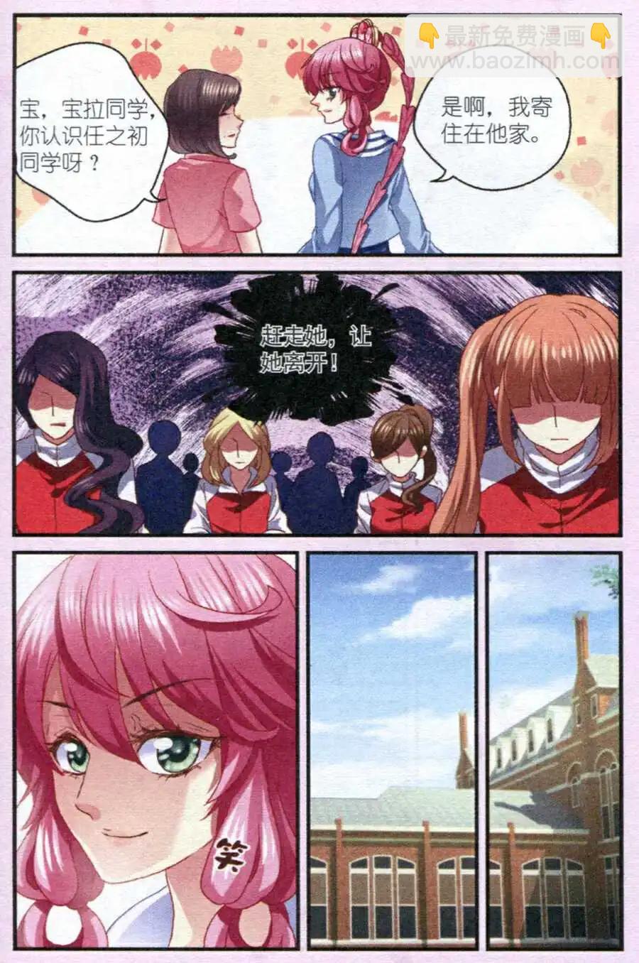 第10话 规则-第10话