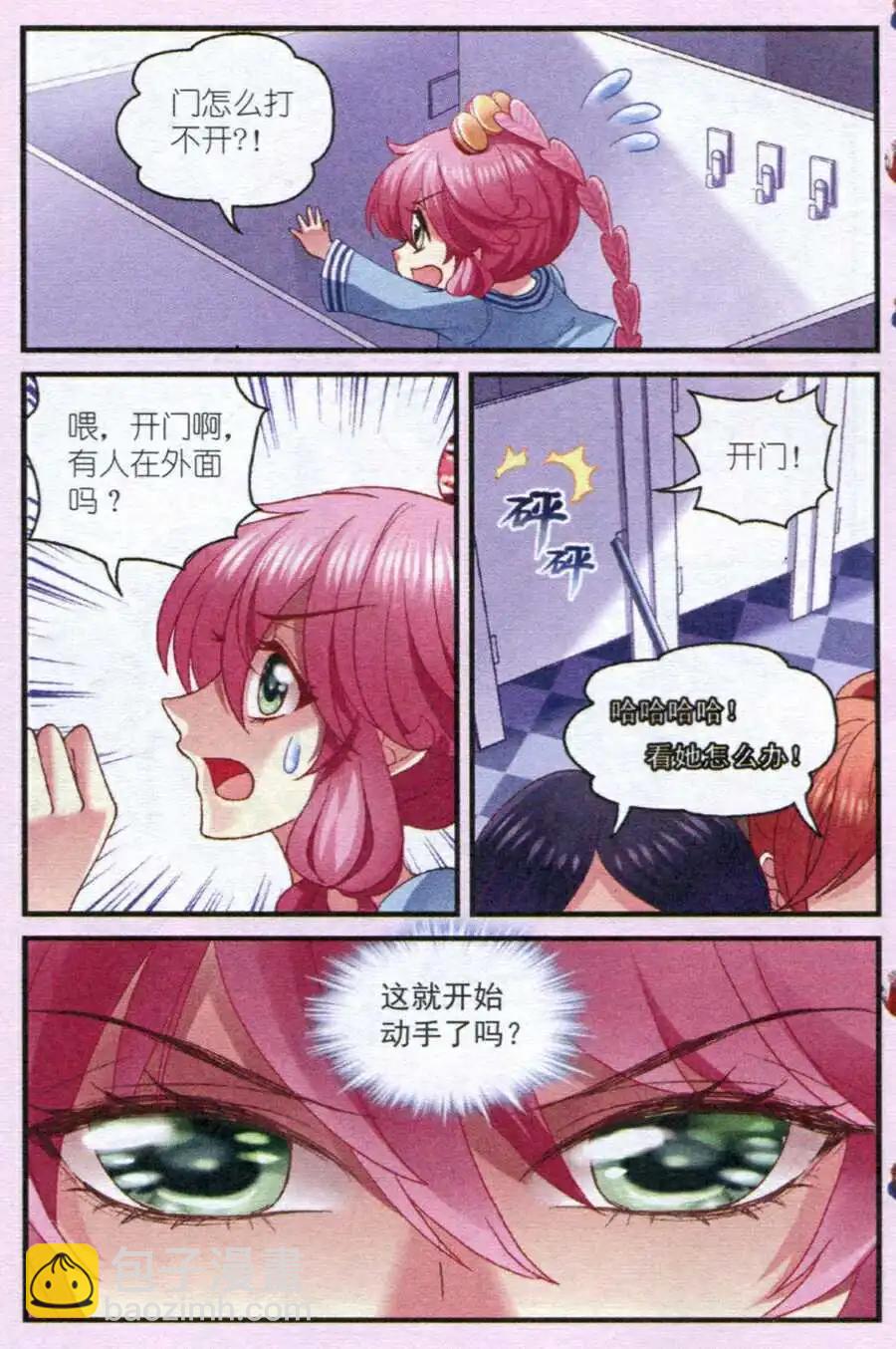 第10话 规则-第10话