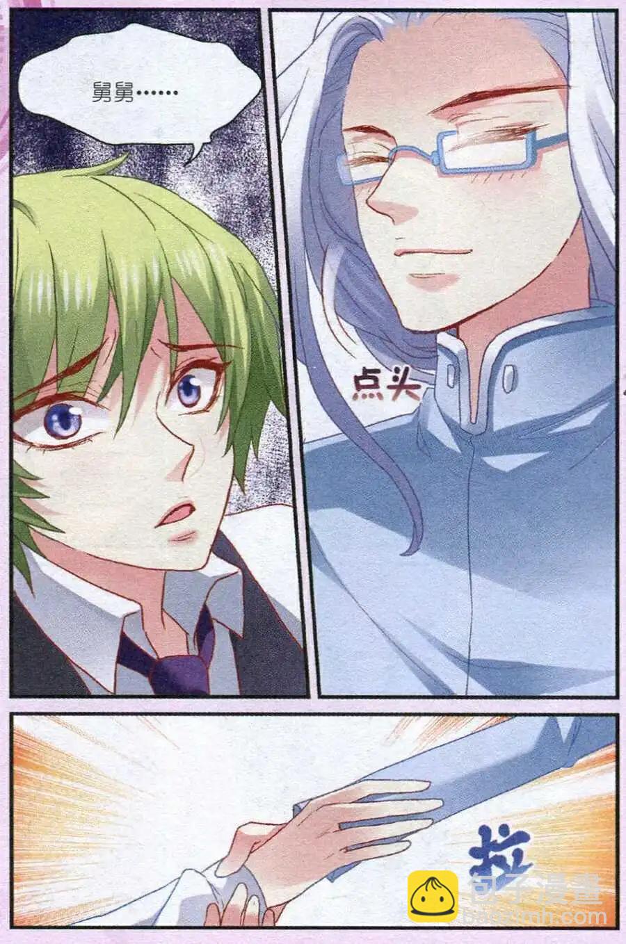 第12话 身世-第12话