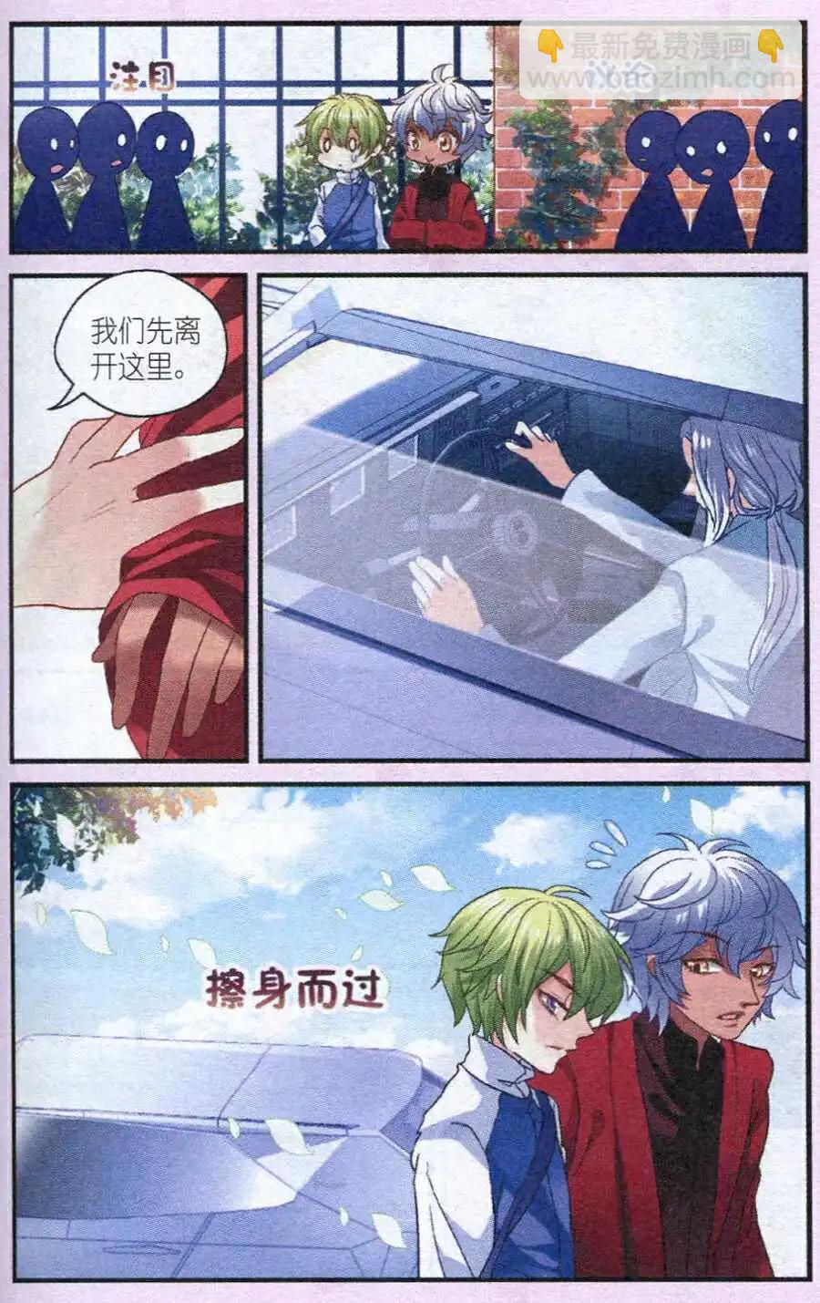 第12话 身世-第12话