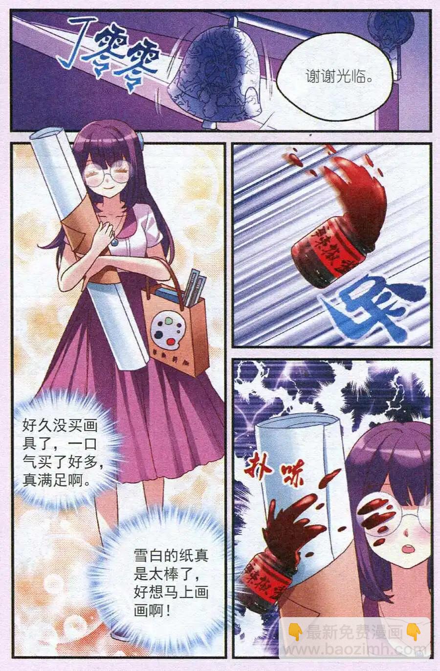 第14话 节目审核-第14话