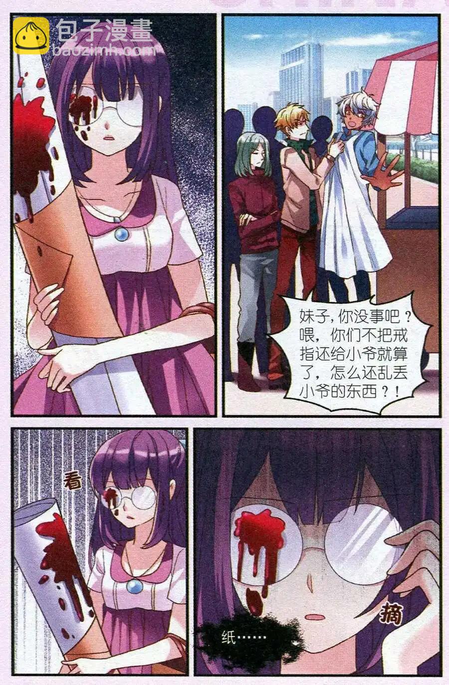 第14话 节目审核-第14话