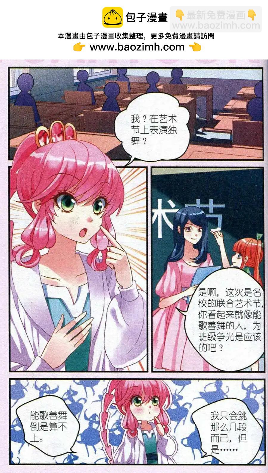 第14话 节目审核-第14话