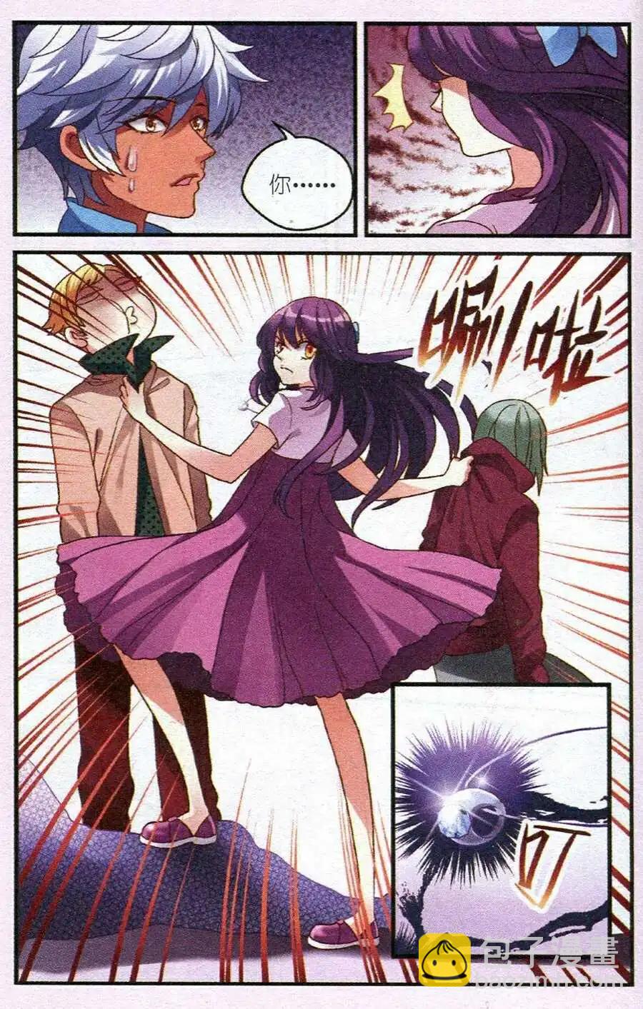 第14话 节目审核-第14话