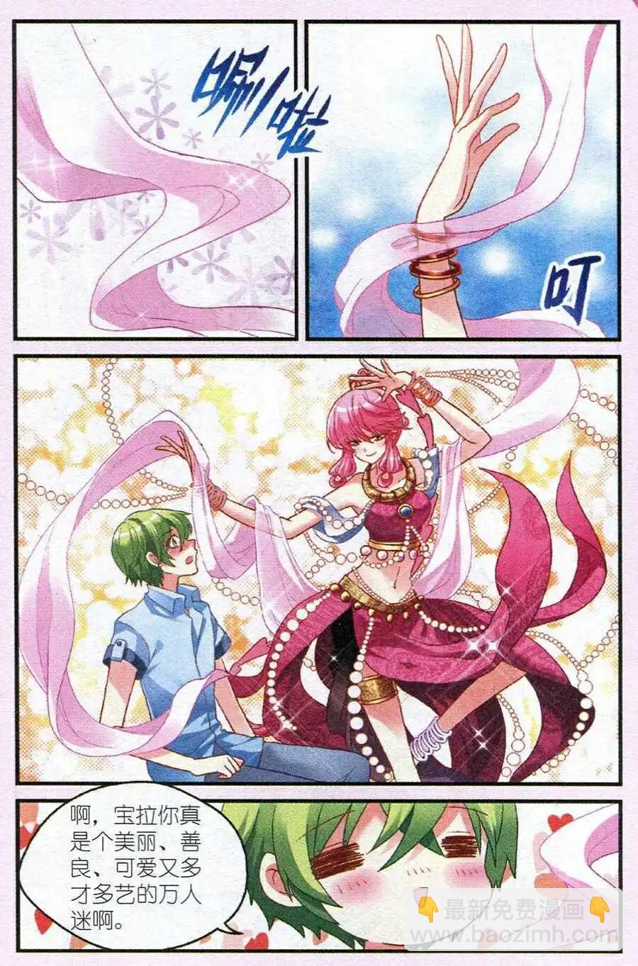 第14话 节目审核-第14话