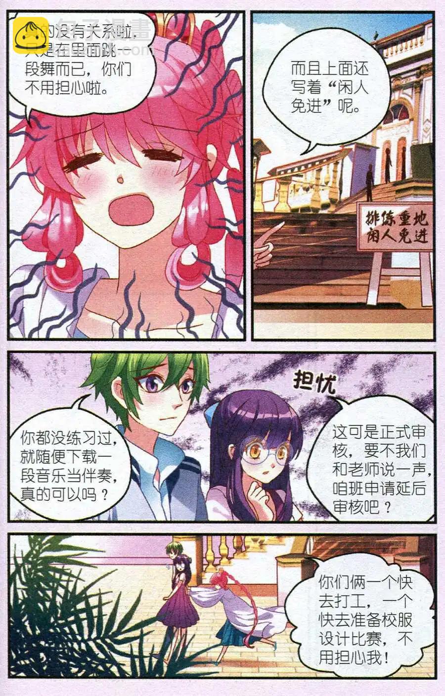 第14话 节目审核-第14话