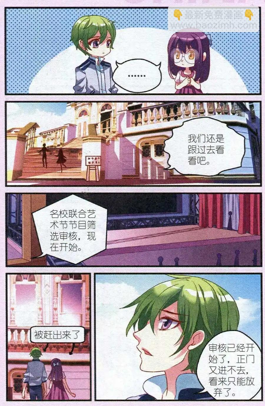 第14话 节目审核-第14话