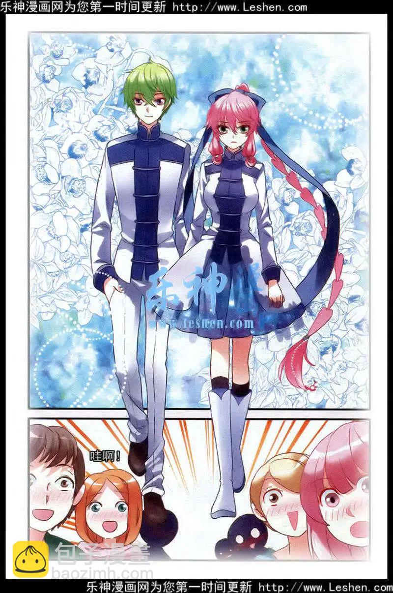 第16话 场外的参赛者-第16话