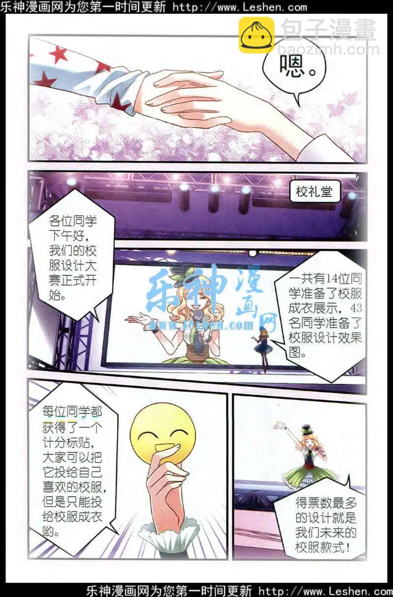 第16话 场外的参赛者-第16话