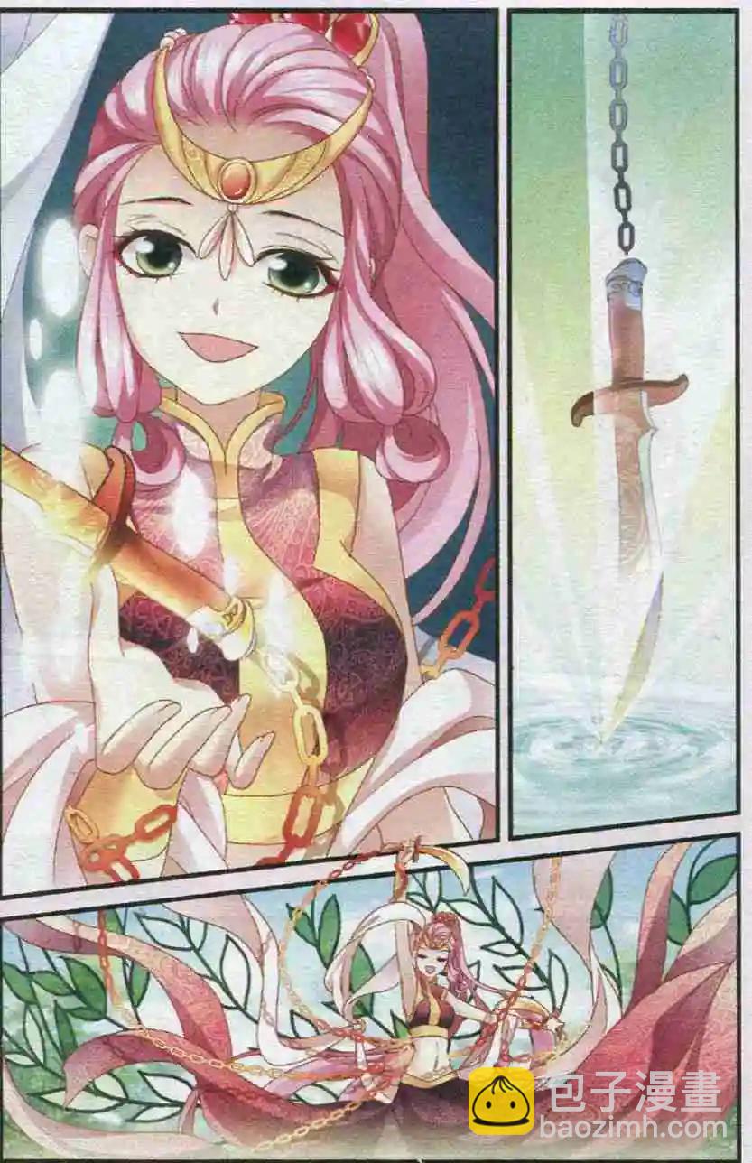 第22话 惩恶-第22话