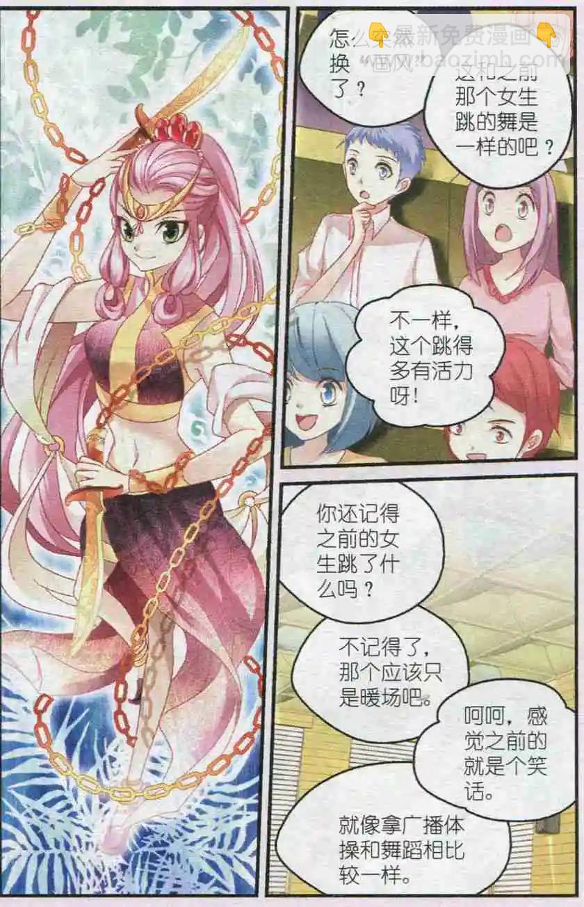 第22话 惩恶-第22话