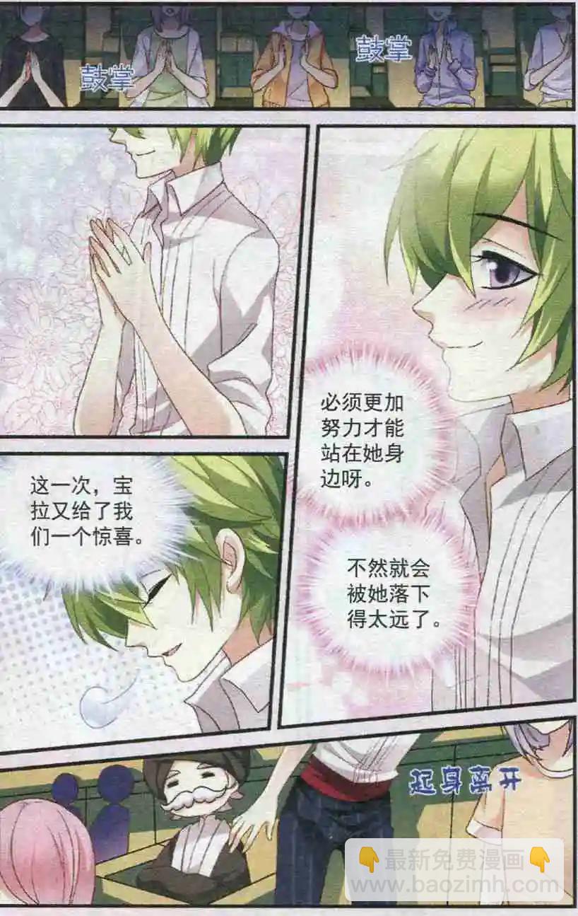 第22话 惩恶-第22话