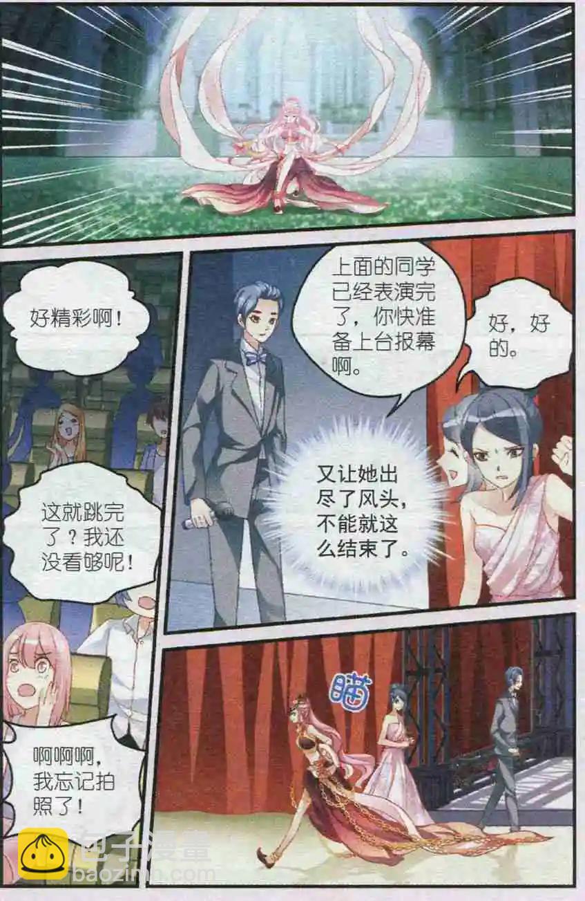 第22话 惩恶-第22话