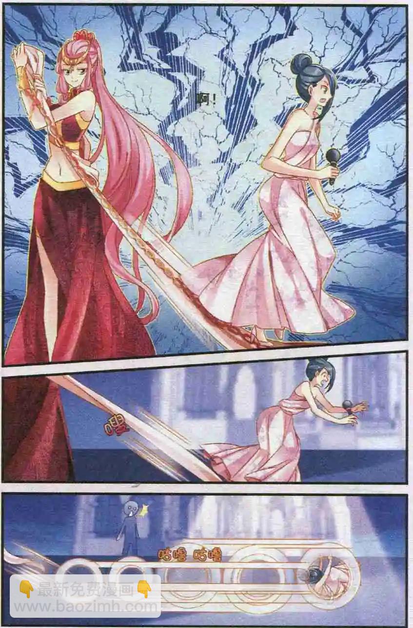 第22话 惩恶-第22话