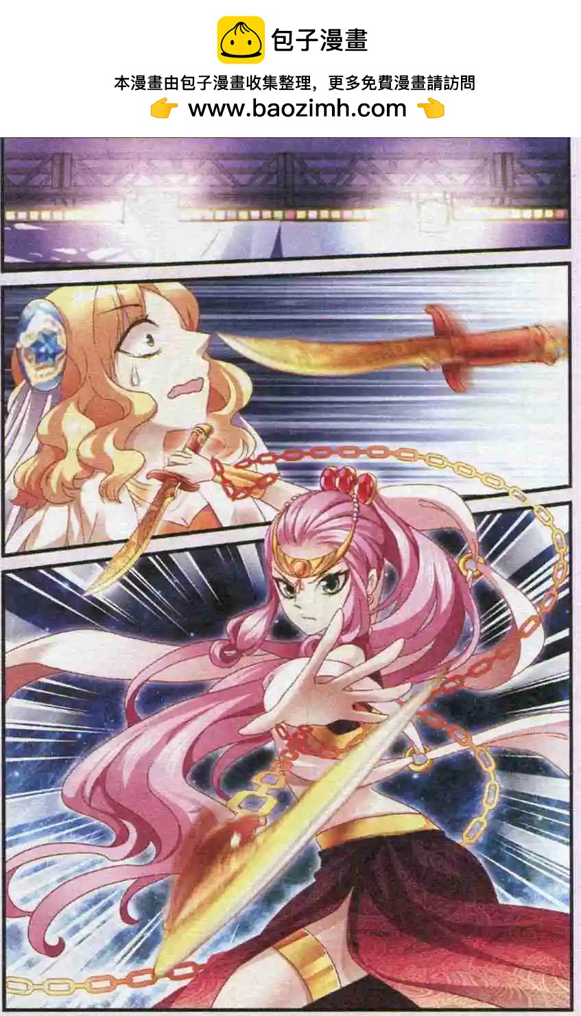 第22话 惩恶-第22话