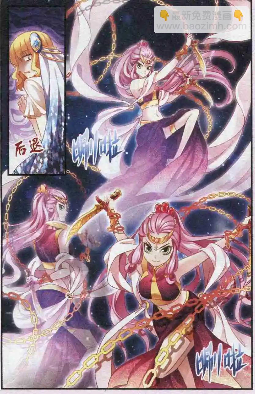 第22话 惩恶-第22话