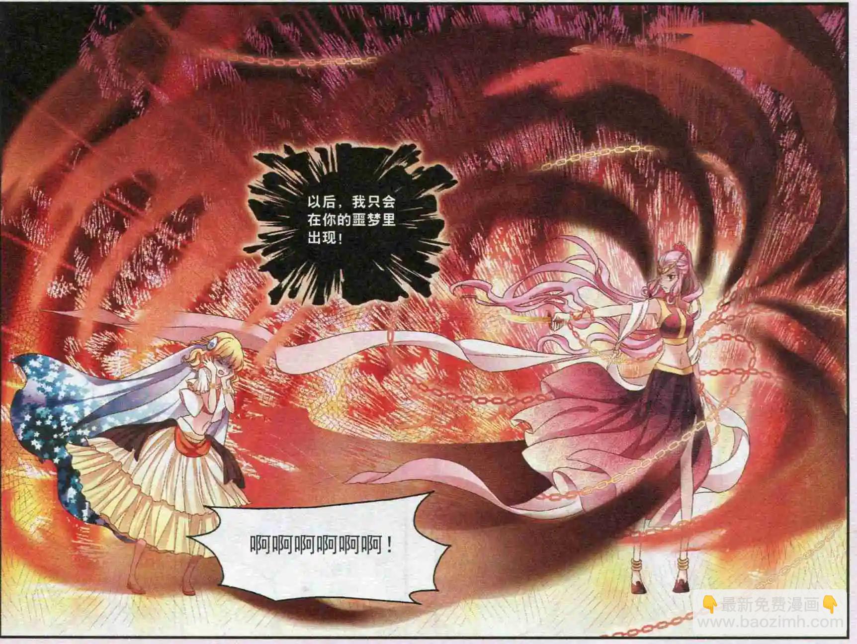 第22话 惩恶-第22话