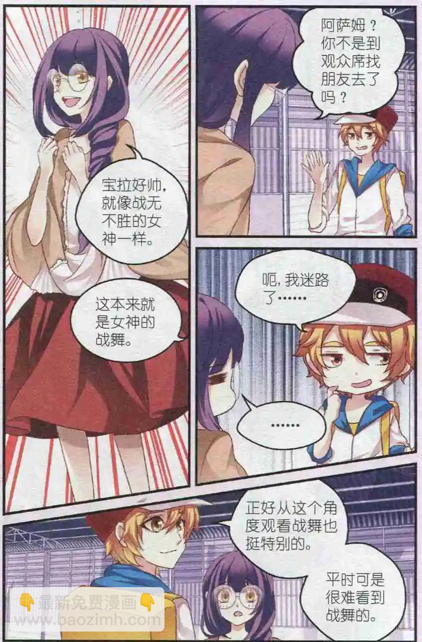 第22话 惩恶-第22话