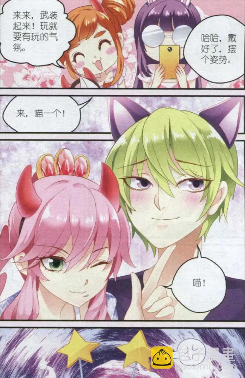 第24话 游乐园风波-第24话