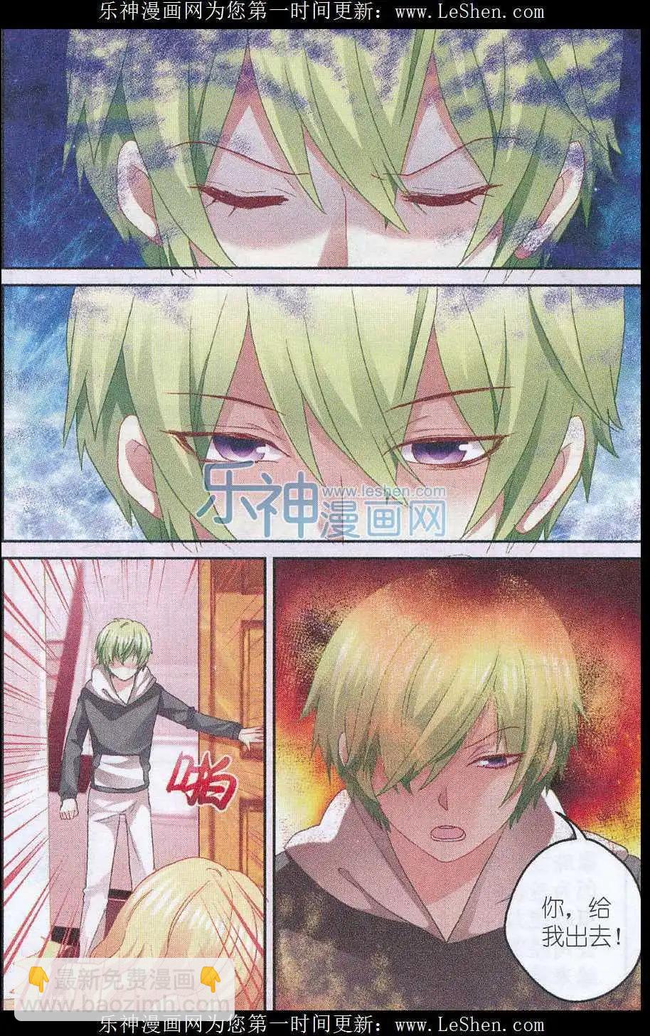 第28话 倾诉-第28话