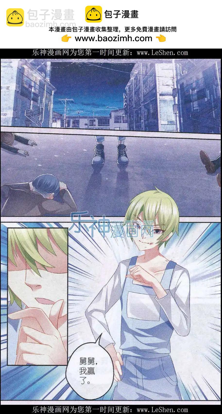 第28话 倾诉-第28话