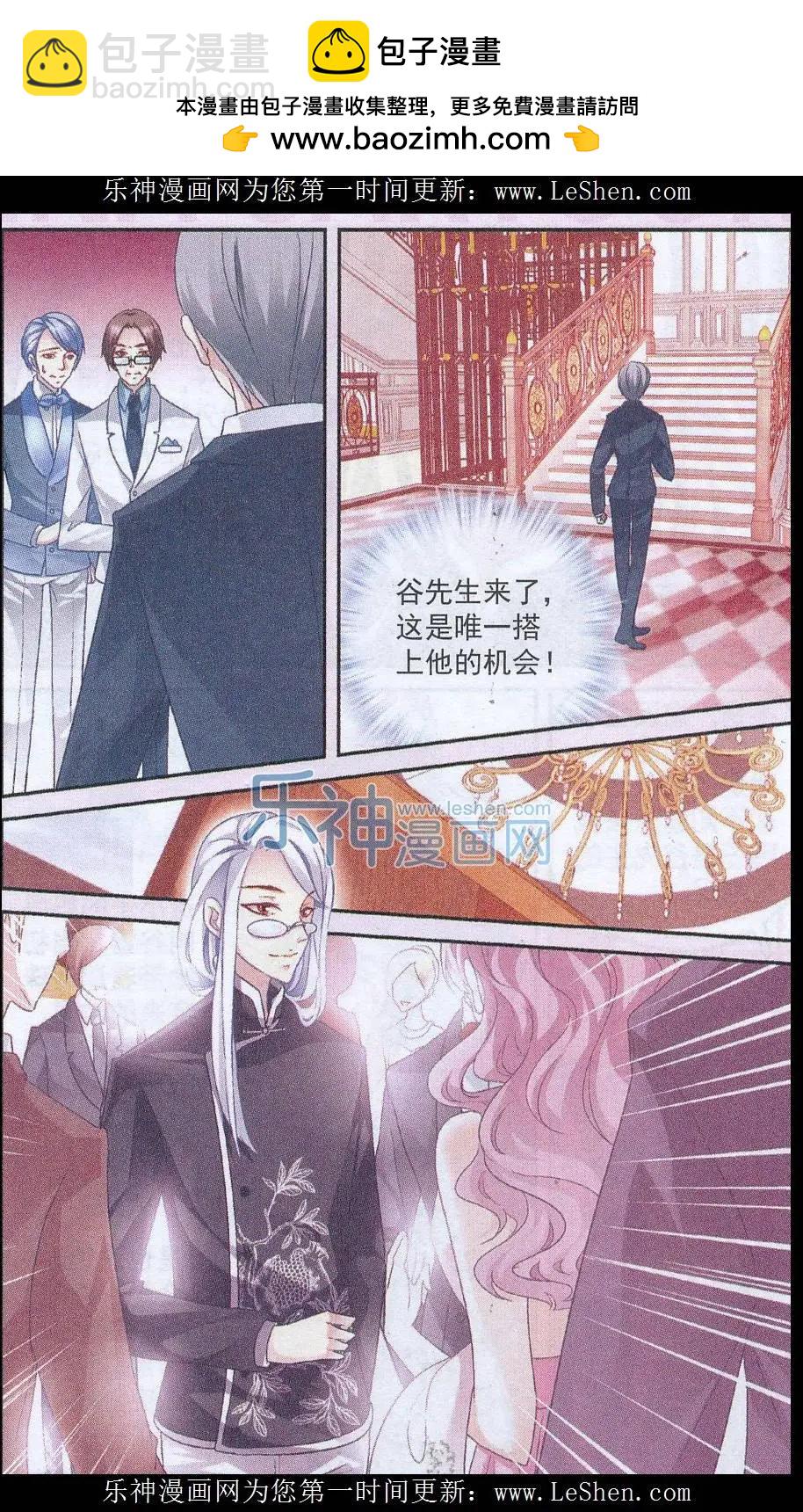 第30话 莫欺少年穷-第30话