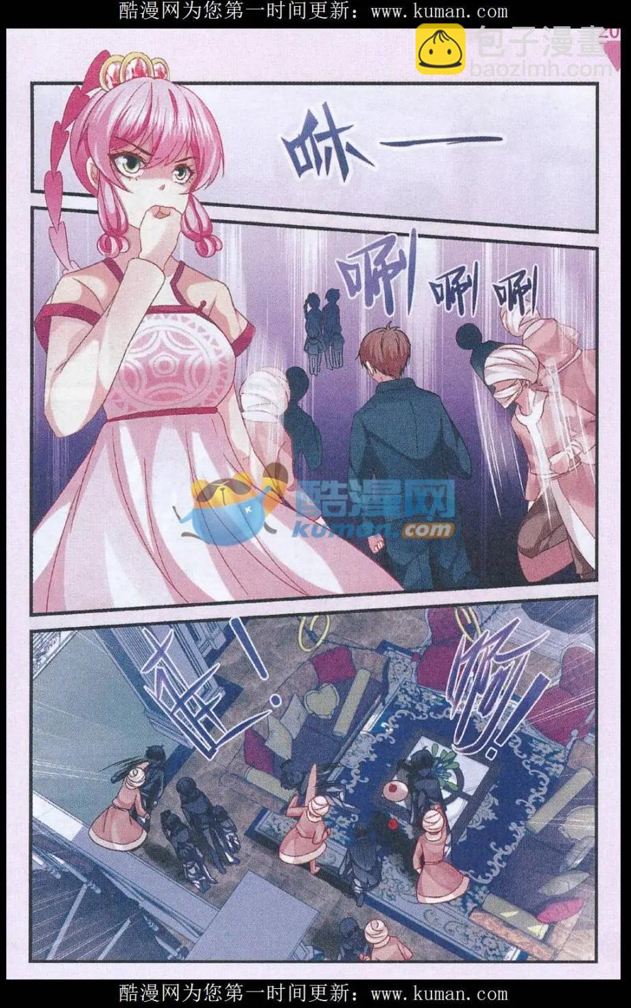 第34话 逮捕-第34话