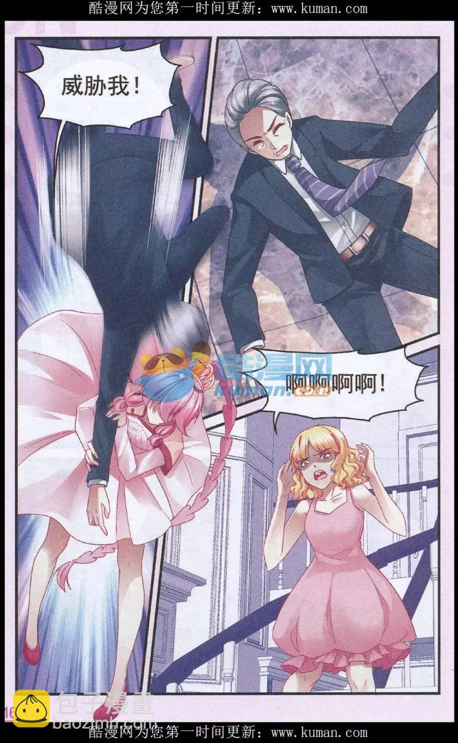 第34话 逮捕-第34话