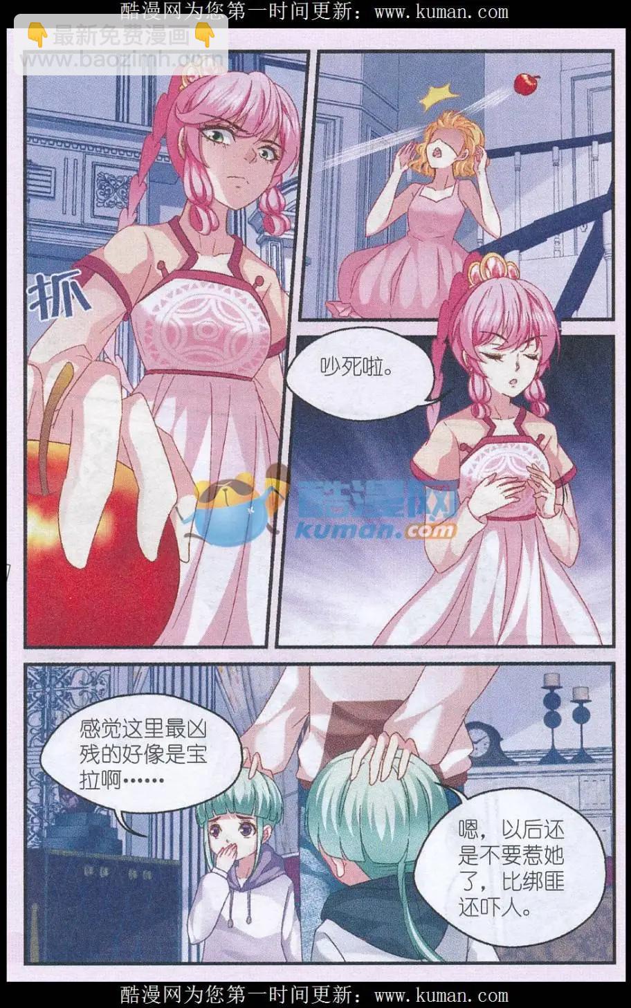 第34话 逮捕-第34话