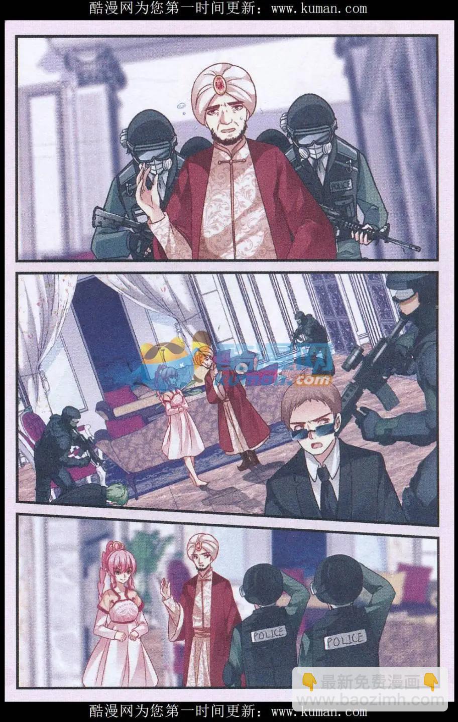 第34话 逮捕-第34话