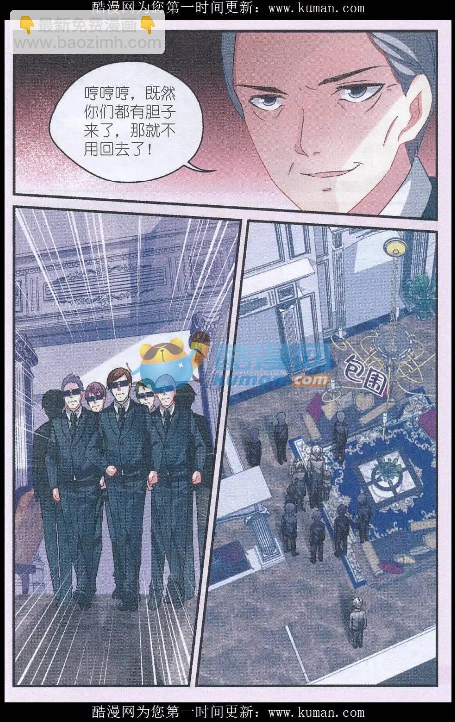 第34话 逮捕-第34话