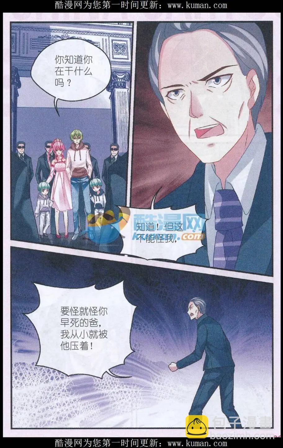 第34话 逮捕-第34话