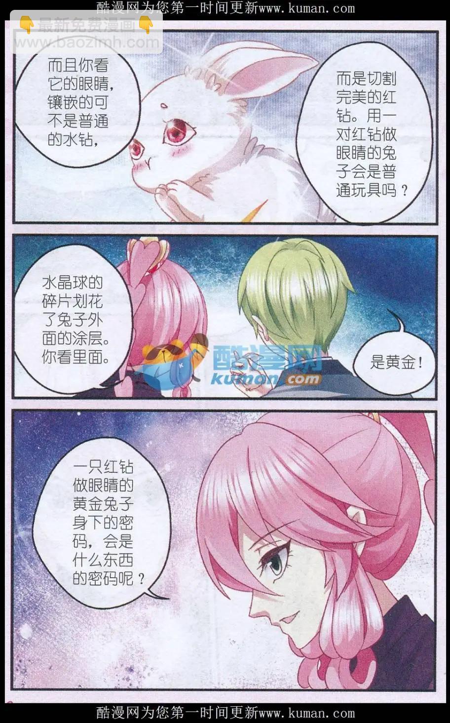 第36话 尘埃落定（大结局）-第36话