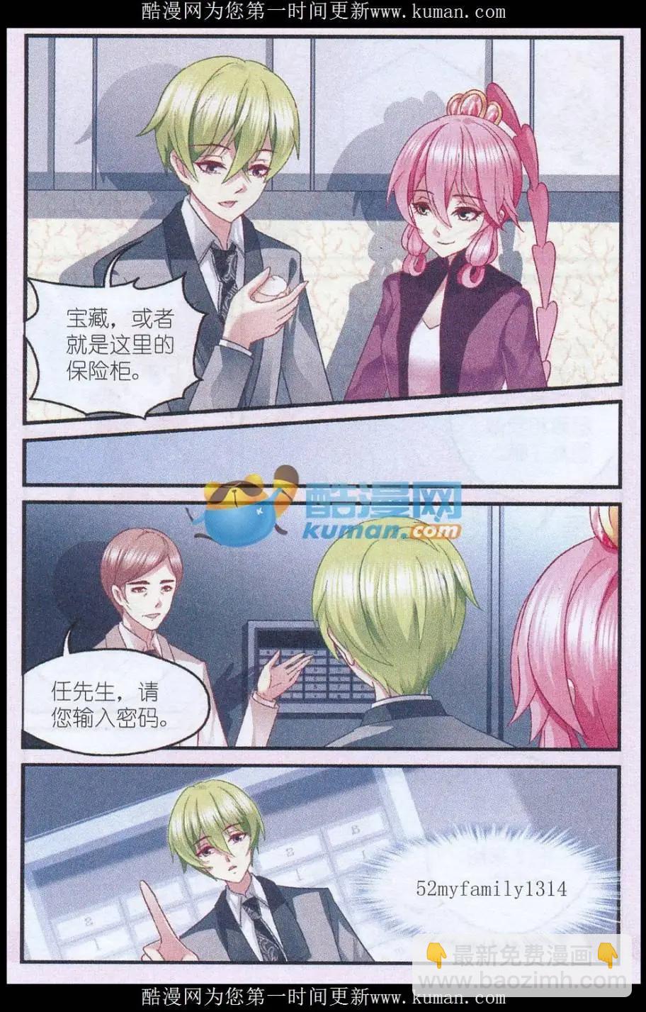 第36话 尘埃落定（大结局）-第36话