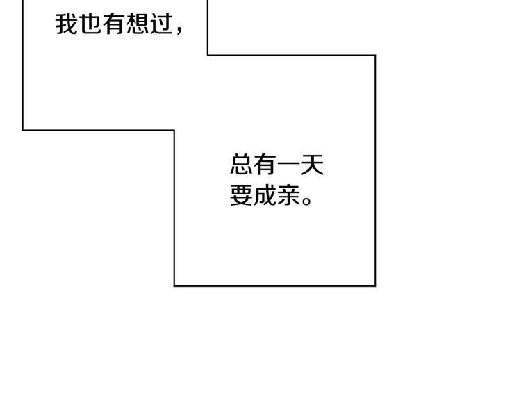 第34话 舅舅出马9