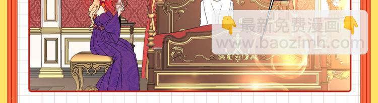 福利序章，惊喜抢先看！-第2话