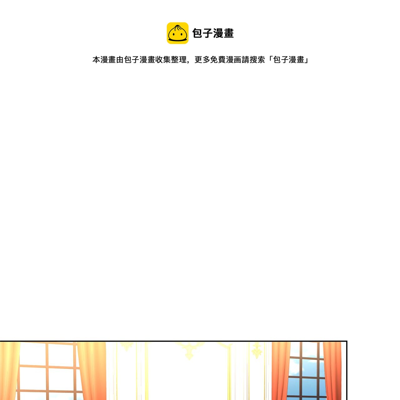 第9话 不速之客(1/5)-第12话