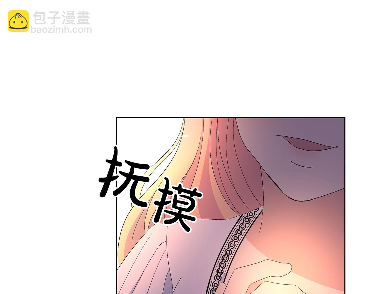 第9话 不速之客(1/5)-第12话