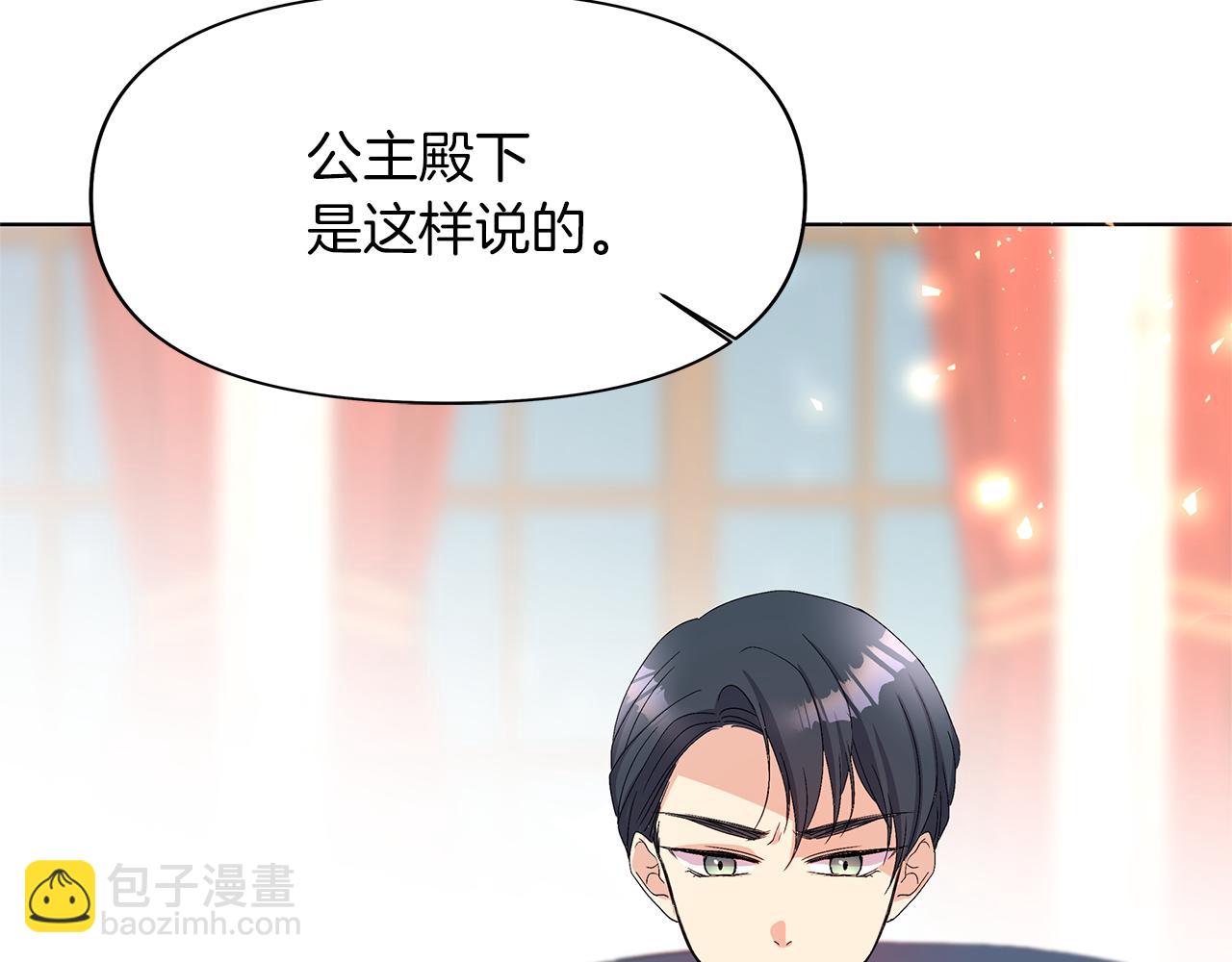 第9话 不速之客(1/5)-第12话